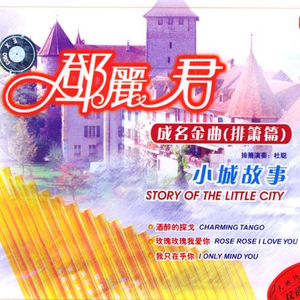 黄色毛毛靠逼受不了男女做爱直播
